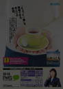 Starts Taiwan Co.,Ltd