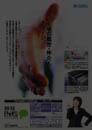 Starts Taiwan Co.,Ltd